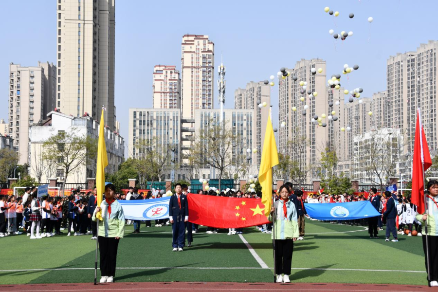 海豚体育入口扬体育精神 绽少年风采合肥市郎溪路小学2025年春季运动会圆满落幕(图1)
