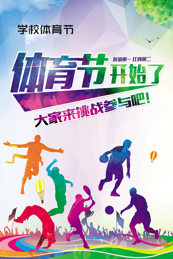 体育盛会激活文商体旅新动能2025中国美人鱼公开赛在上海临港新片区落幕海豚体育网址