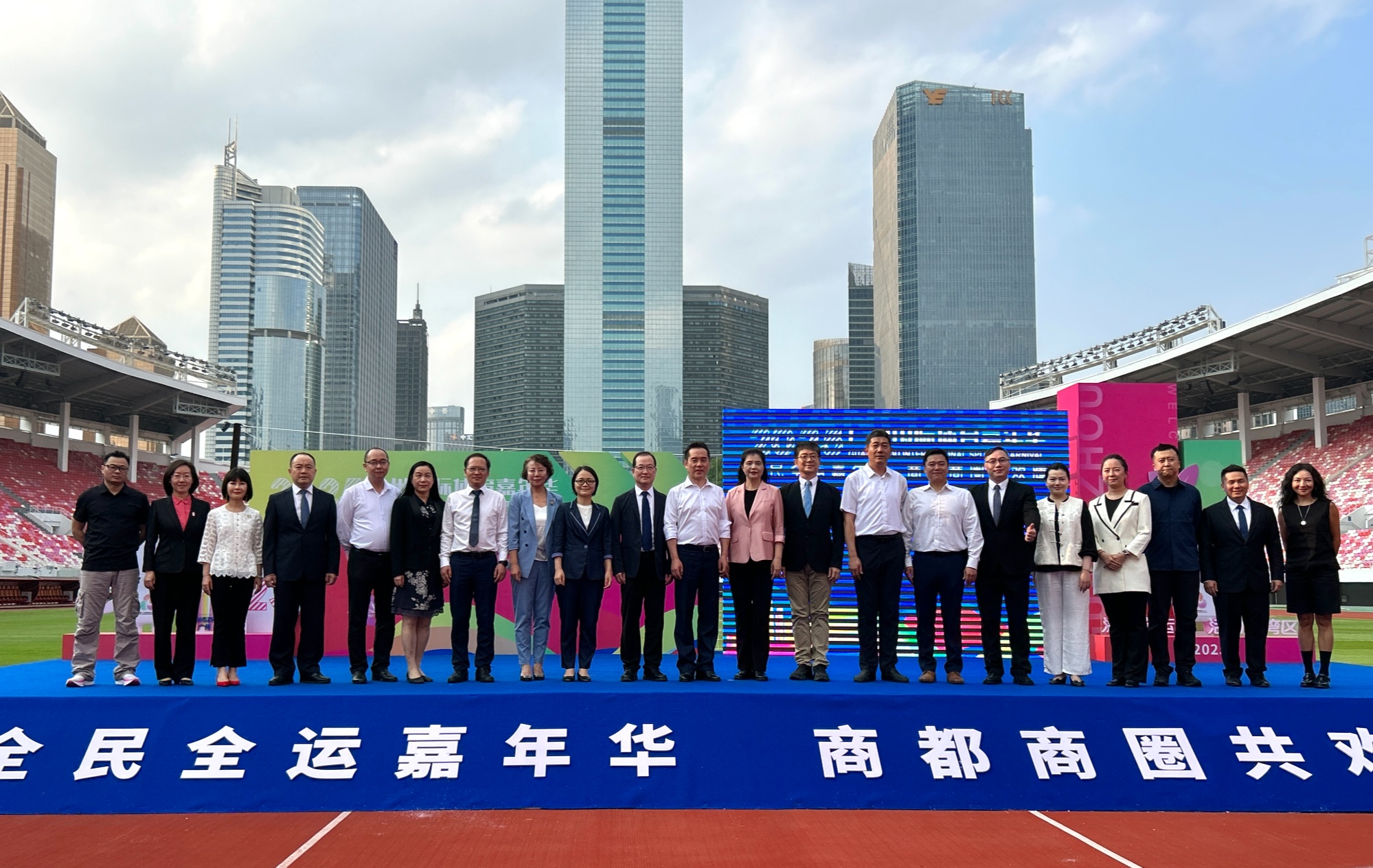海豚体育下载十五运会倒计时200天 广州启动首届体育嘉年华(图1)